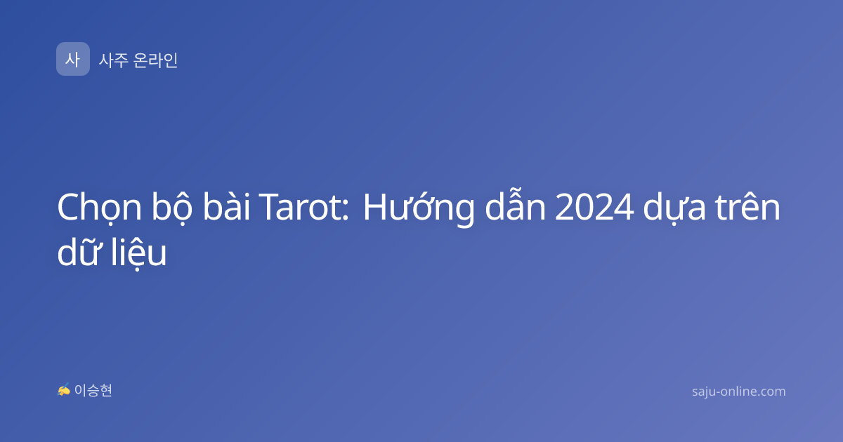 Chọn bộ bài Tarot: Hướng dẫn 2024 dựa trên dữ liệu