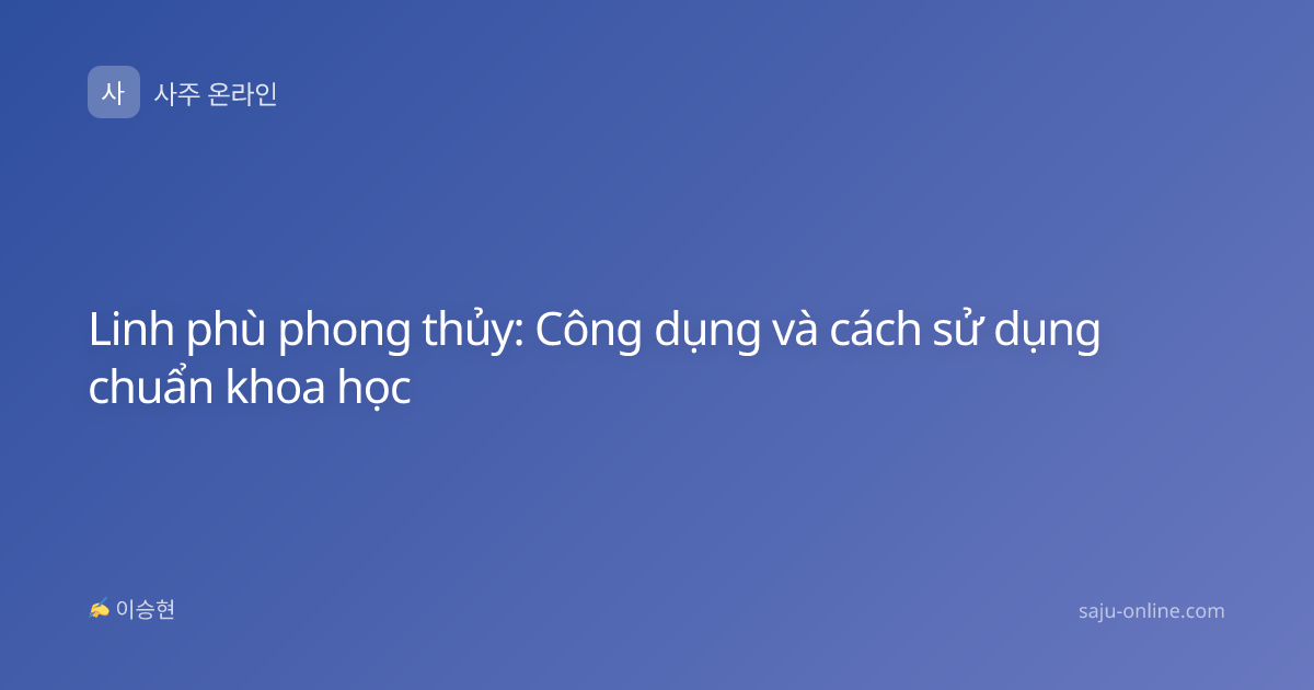 Linh phù phong thủy: Công dụng và cách sử dụng chuẩn khoa học