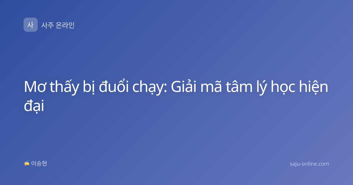 Mơ thấy bị đuổi chạy: Giải mã tâm lý học hiện đại