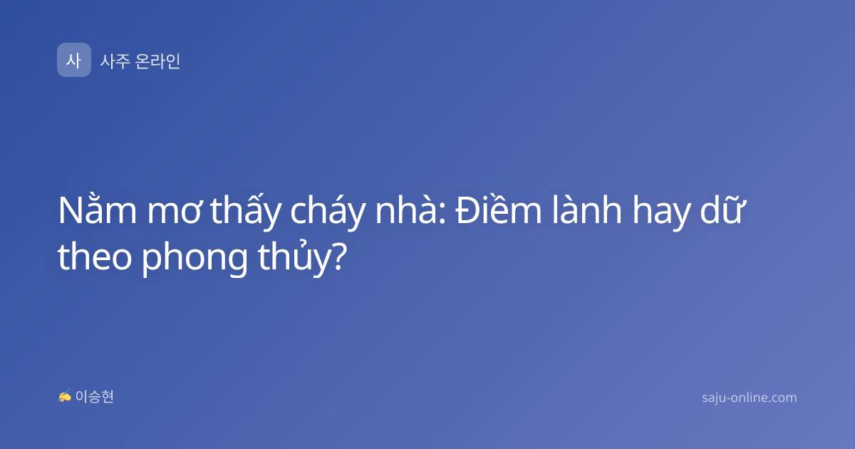 Nằm mơ thấy cháy nhà: Điềm lành hay dữ theo phong thủy?