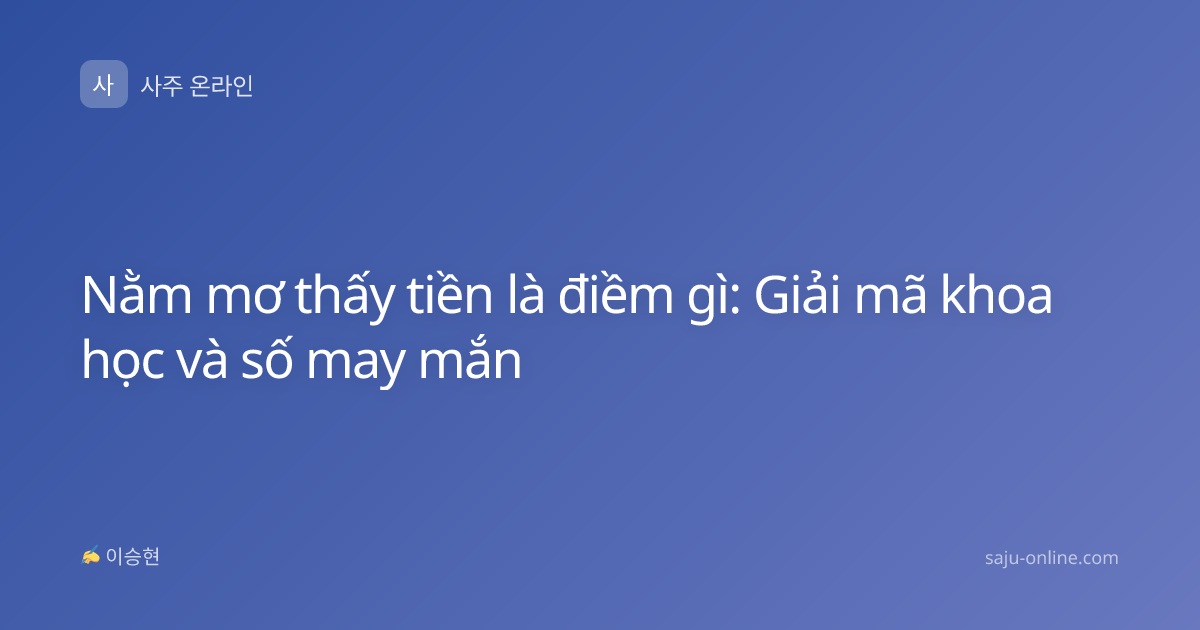 Nằm mơ thấy tiền là điềm gì: Giải mã khoa học và số may mắn