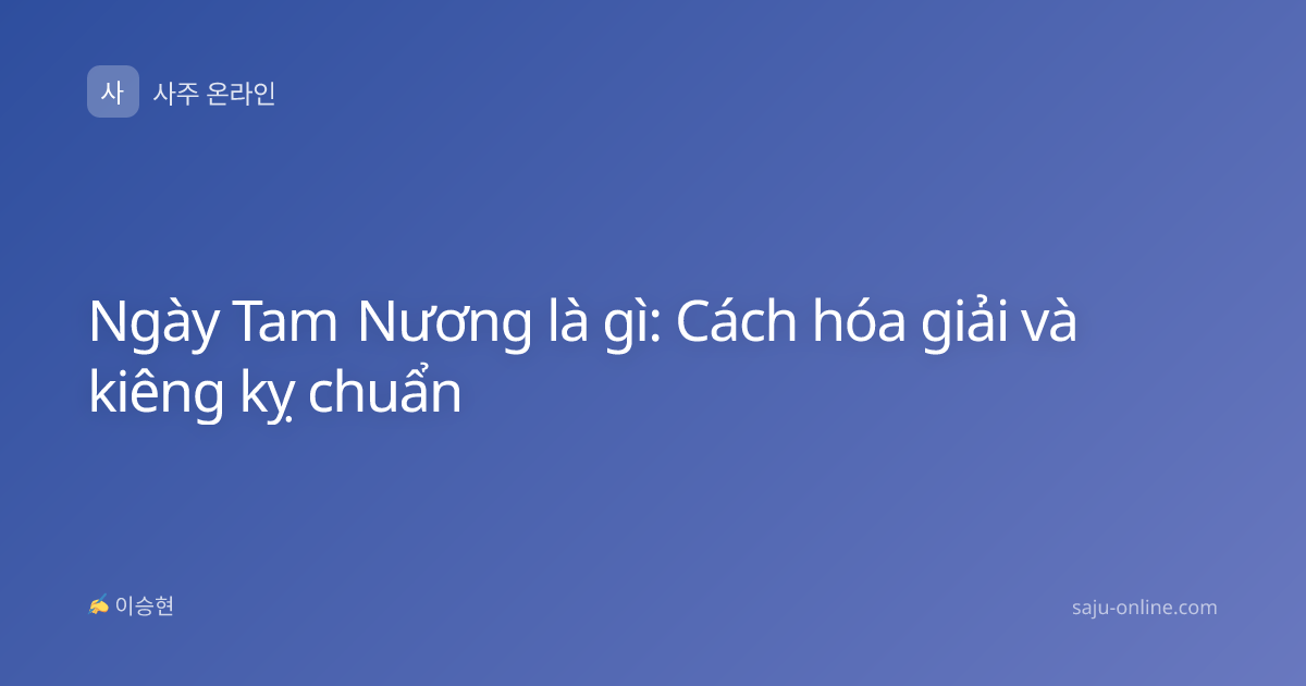 Ngày Tam Nương là gì: Cách hóa giải và kiêng kỵ chuẩn