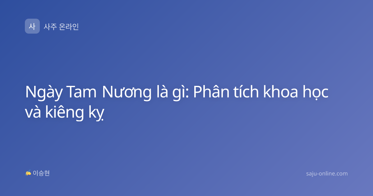 Ngày Tam Nương là gì: Phân tích khoa học và kiêng kỵ