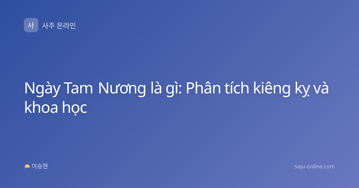 Ngày Tam Nương là gì: Phân tích kiêng kỵ và khoa học