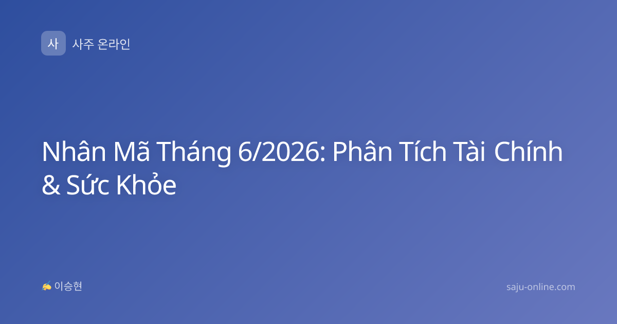 Nhân Mã Tháng 6/2026: Phân Tích Tài Chính & Sức Khỏe