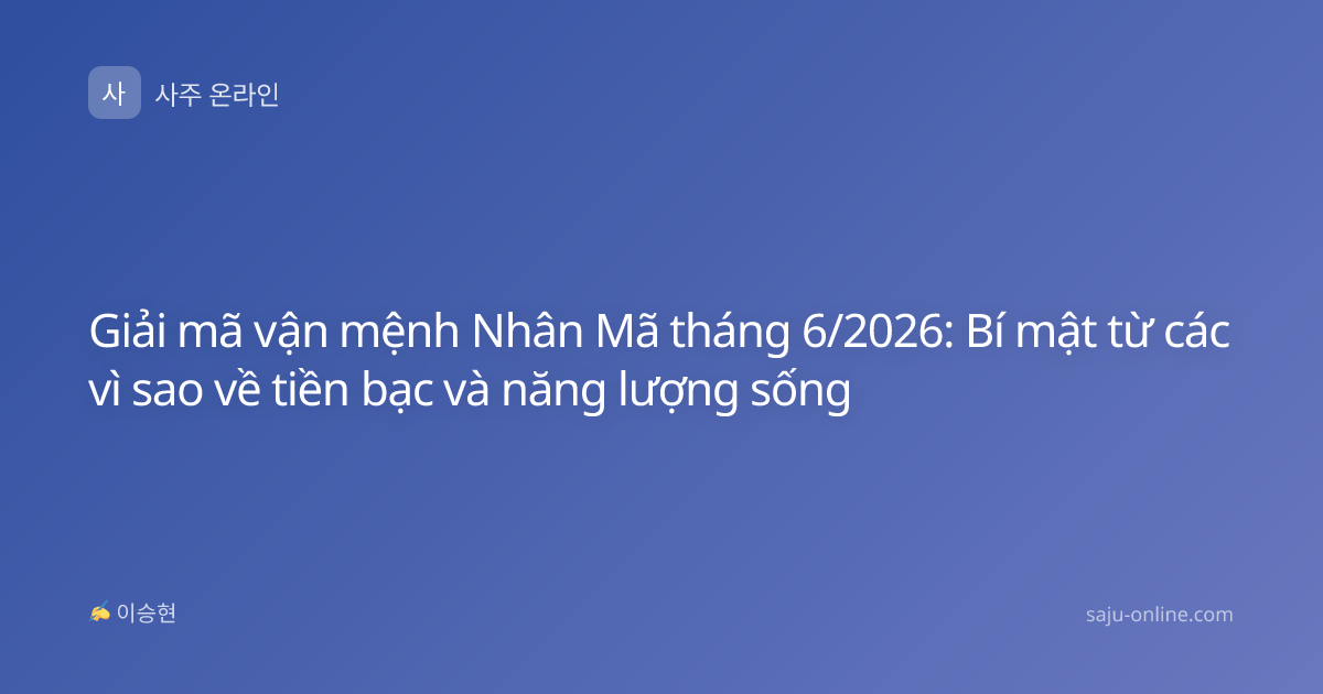 Giải mã vận mệnh Nhân Mã tháng 6/2026: Bí mật từ các vì sao về tiền bạc và năng lượng sống