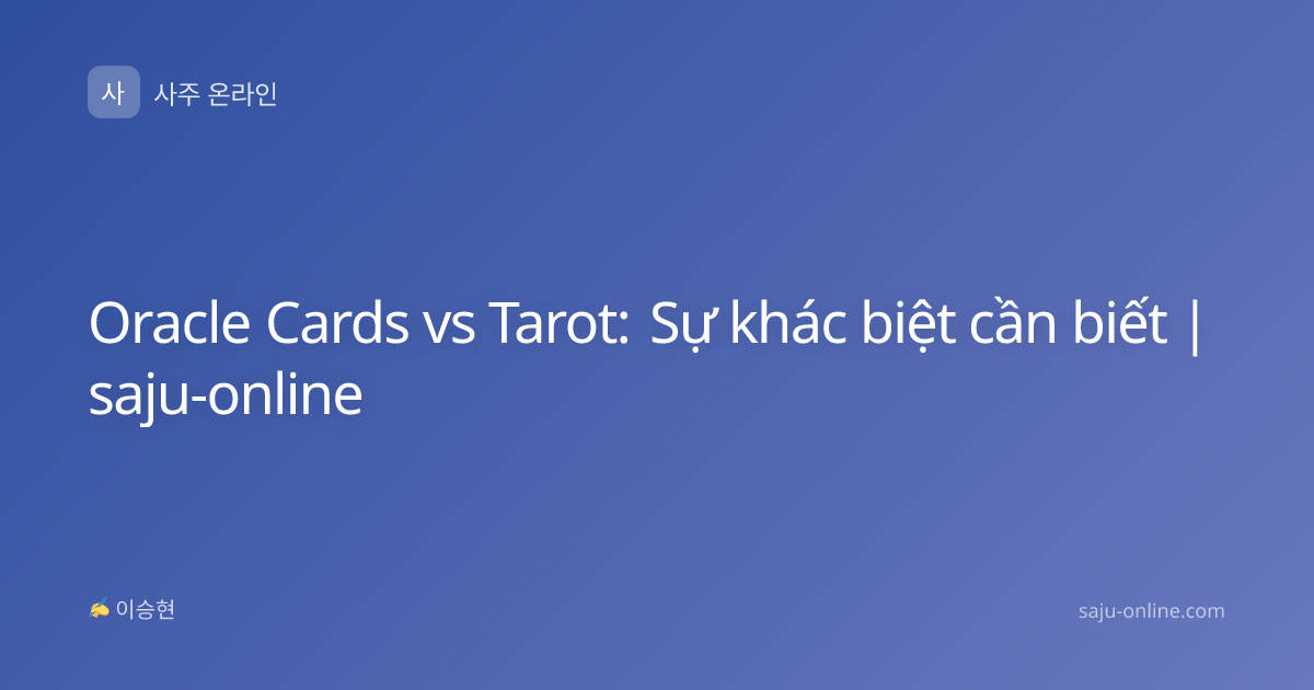 Oracle Cards vs Tarot: Sự khác biệt cần biết | saju-online