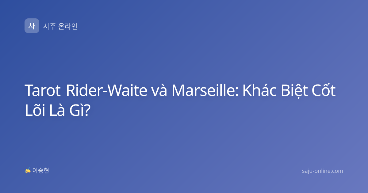 Tarot Rider-Waite và Marseille: Khác Biệt Cốt Lõi Là Gì?