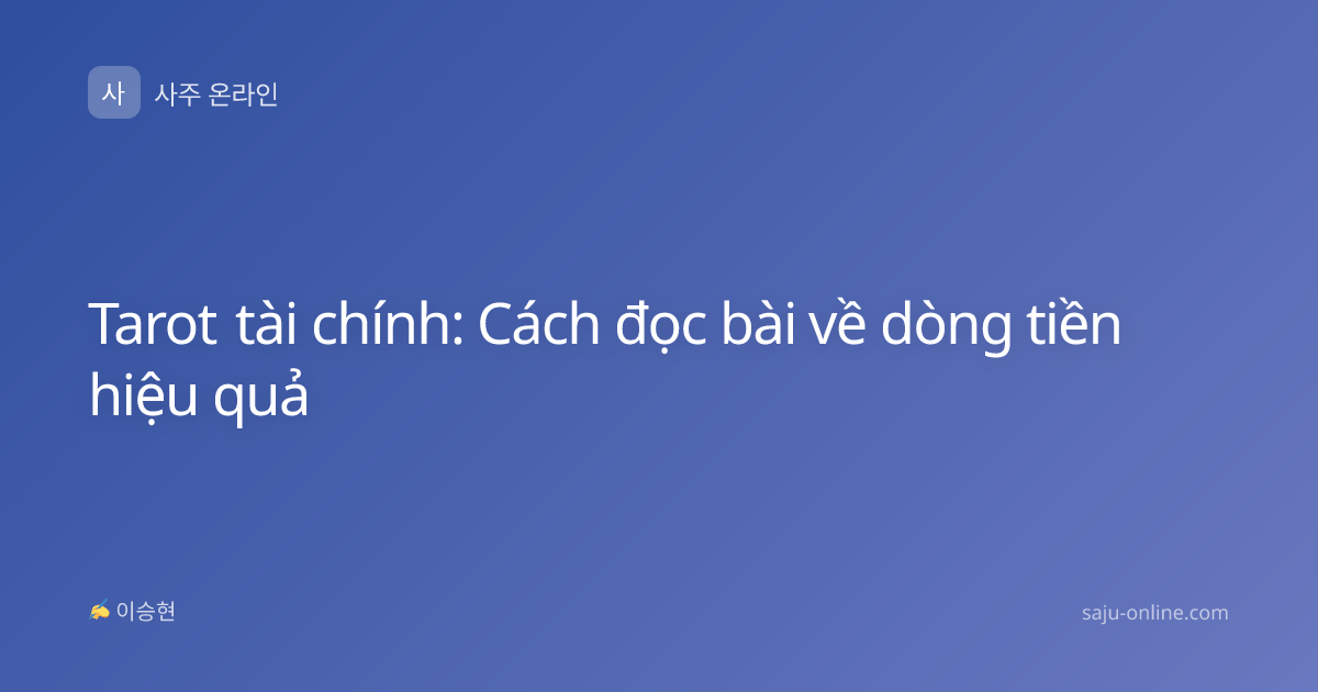 Tarot tài chính: Cách đọc bài về dòng tiền hiệu quả
