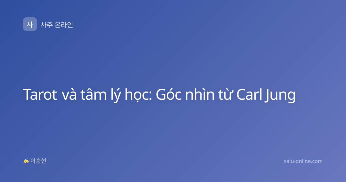 Tarot và tâm lý học: Góc nhìn từ Carl Jung