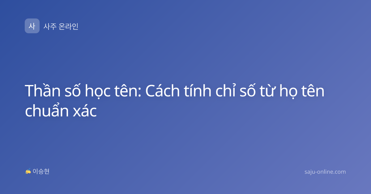 Thần số học tên: Cách tính chỉ số từ họ tên chuẩn xác