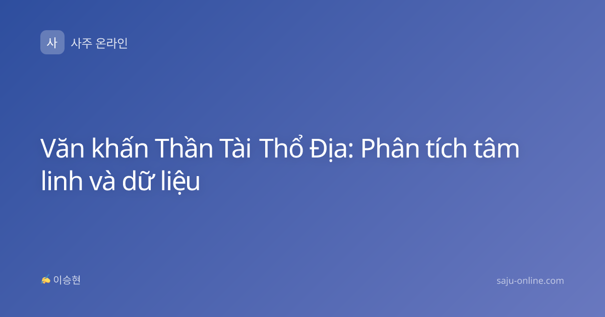 Văn khấn Thần Tài Thổ Địa: Phân tích tâm linh và dữ liệu